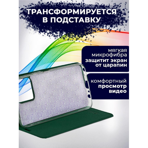 Чехол-книга BINGO Book для HONOR X8 зеленый