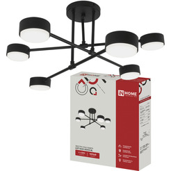 Припотолочная люстра In Home Loft Easy-6GX53-BL