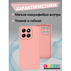 Бампер Bingo Liquid TPU HONOR X7d Розовый