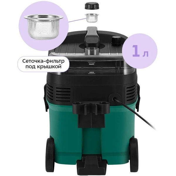 Паровой пылесос Kitfort КТ-5542