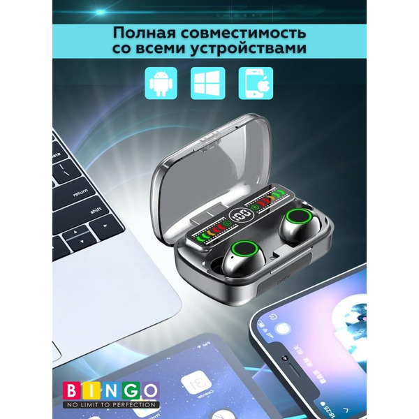 Наушники Bingo M100 (черный)