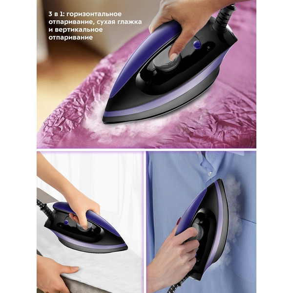 Паровая станция Kitfort KT-980