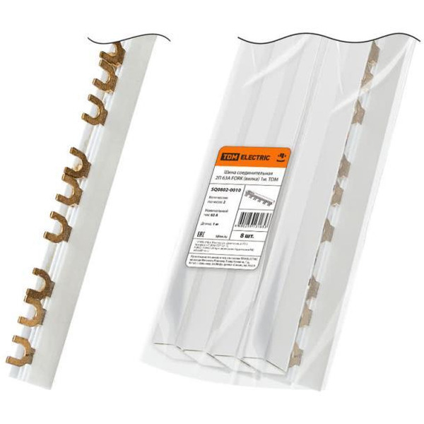 Шина соединительная TDM ELECTRIC 2П 63A FORK (вилка) 1м.  SQ0802-0010