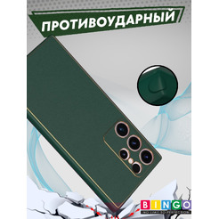 Бампер Bingo Gold Line для SAMSUNG Galaxy S24 Ultra Зеленый