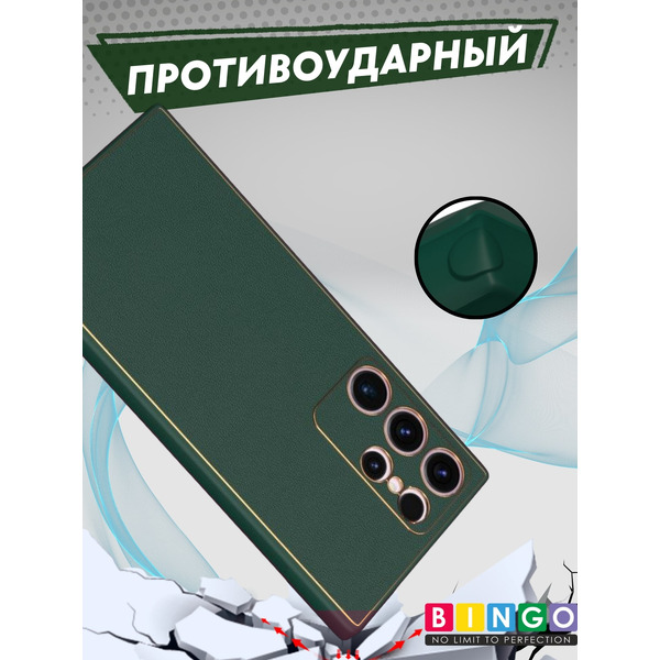 Бампер Bingo Gold Line для SAMSUNG Galaxy S24 Ultra Зеленый