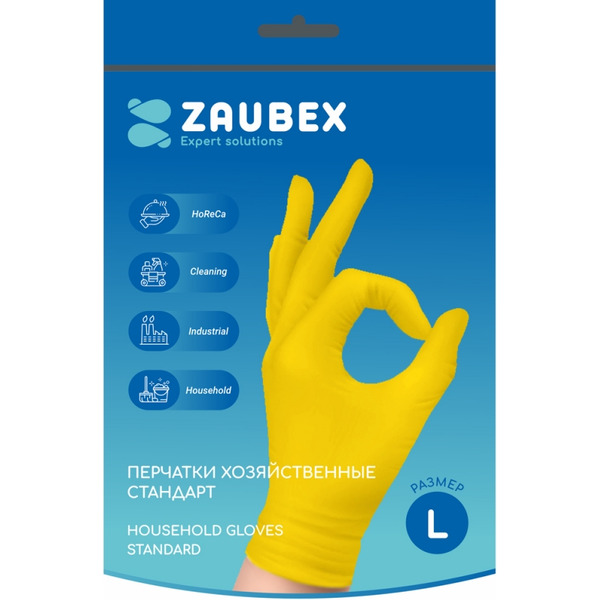 Латексные перчатки Zaubex HLG70-35E/L