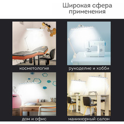 Светодиодный светильник DASWERK 237954
