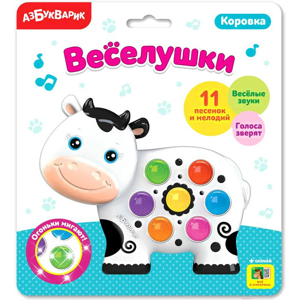 Развивающая игрушка Азбукварик Веселушки Коровка AZ-2227