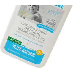 Шампунь детский Synergetic Натуральный гипоаллергенный "без слез" 500 мл