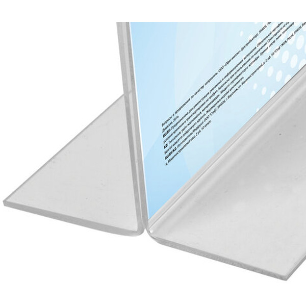 Подставка для рекламных материалов BRAUBERG 290423