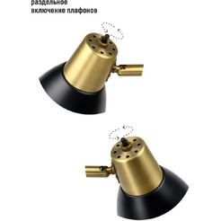 Светильник напольный ARTSTYLE HT-752x2BRSB