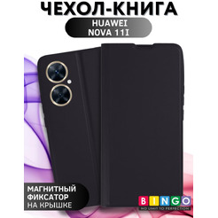 Чехол-книга Bingo Magnetic для HUAWEI nova 11i Черный