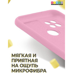 Бампер Bingo Liquid TPU для REALME C21Y Розовый