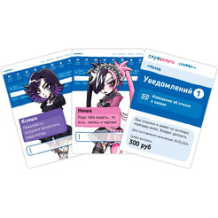 Настольная игра Hobby World Альтушка для скуфа 952023