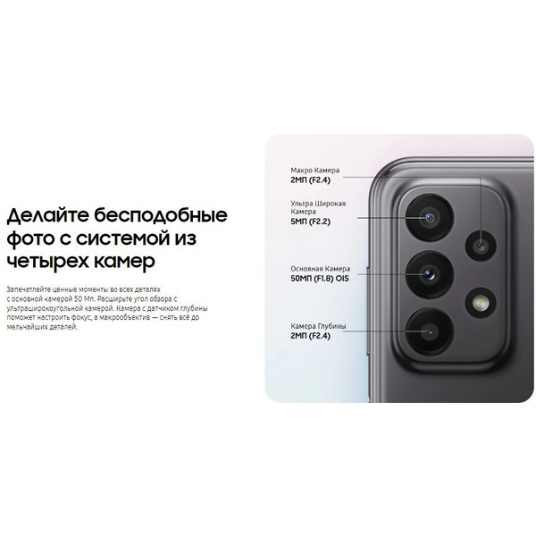 Смартфон Samsung Galaxy A23 SM-A235FZWUSKZ 4GB/64GB (белый)