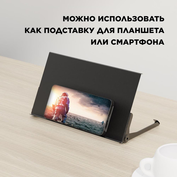 Кронштейн универсальный Holder SBS-101-B