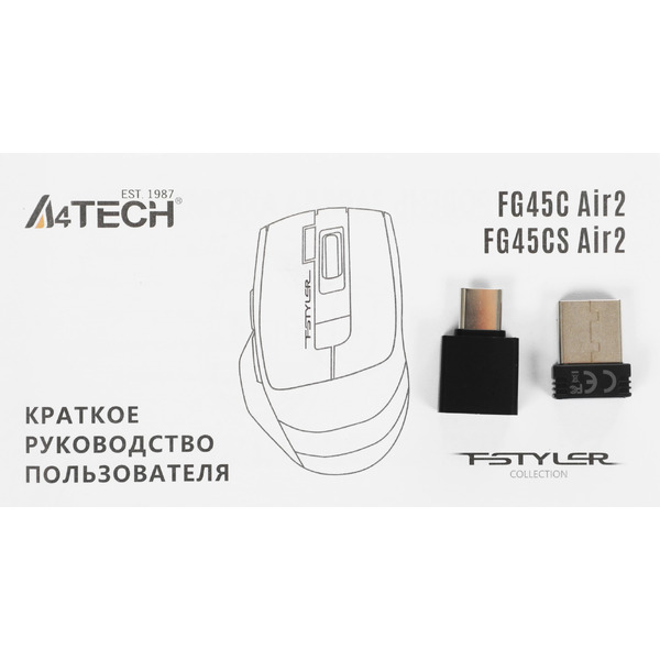 Мышь A4Tech Fstyler FG45CS Air2 (черный/серый)