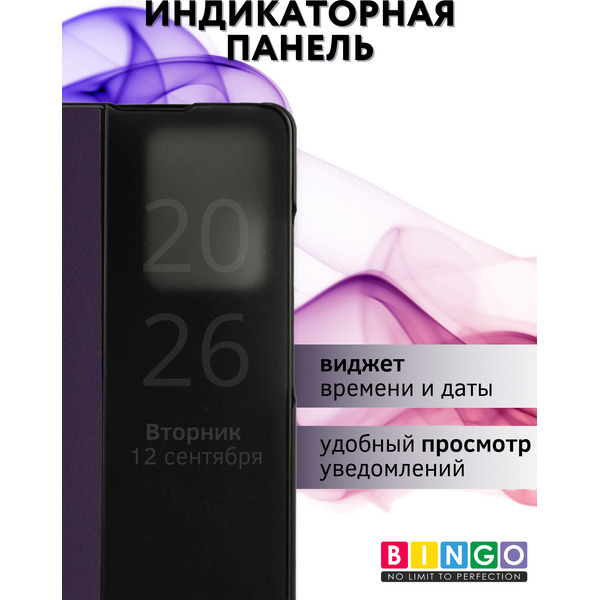 Чехол-книжка Bingo Smart для Xiaomi Redmi Note 12 Pro 5G/Note 12 Pro+/Poco X5 Pro (фиолетовый)