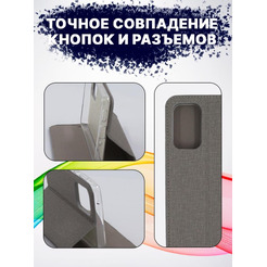 Чехол-книга Bingo Book для SAMSUNG Galaxy A33 5G Серый