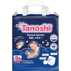 Трусики-подгузники Tanoshi Baby Night Pants L 9-14кг (22 шт)