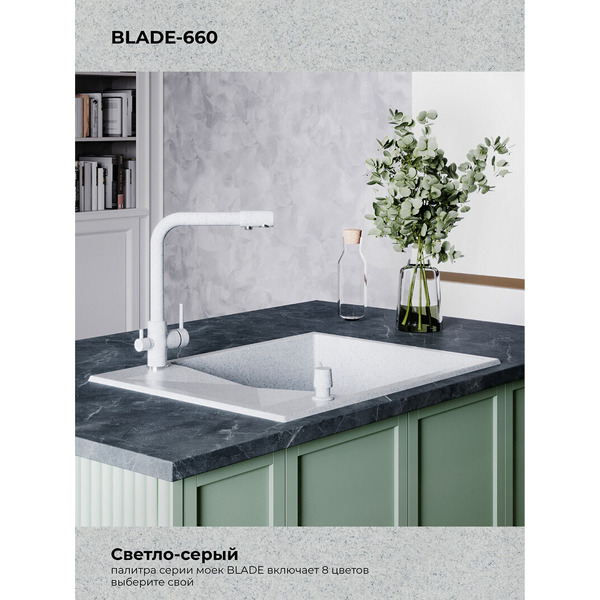 Кухонная мойка Polygran Blade 660 (светло-серый)