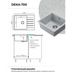 Кухонная мойка Polygran Deka 700 (светло-серый)