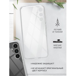 Накладка AKAMI Clear для Samsung Galaxy A54 Прозрачный (31881)