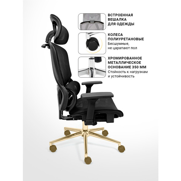 Офисное кресло myroo Office Ping Black/Black (T204-BB)