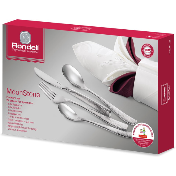 Набор столовых приборов Rondell MoonStone RD-1158