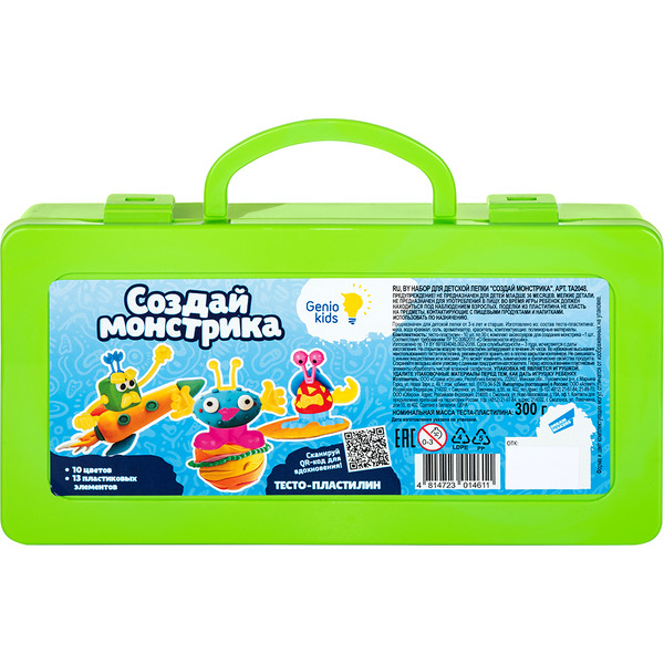 Набор для лепки Genio Kids Создай монстрика TA2048