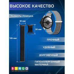 Ремешок для умных часов Bingo Nylon Buckle GOOGLE Pixel Watch 3 45мм Серый с синим