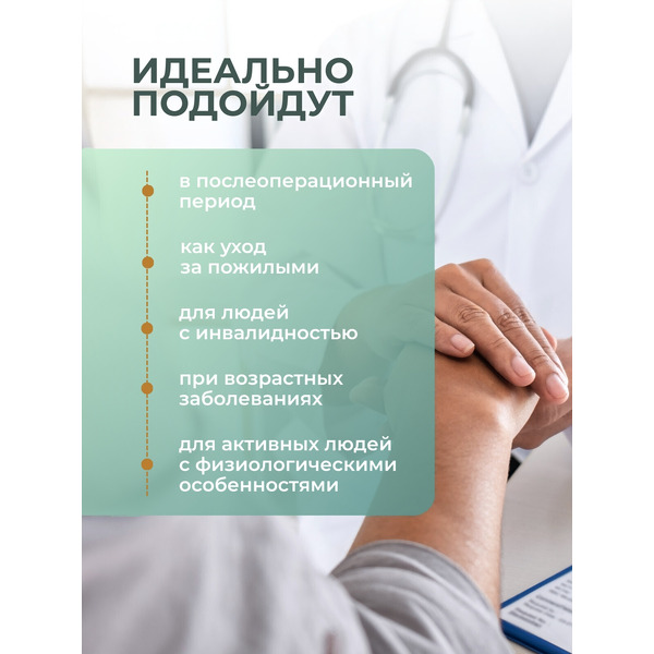 Трусы впитывающие для взрослых AKTIVOLIFE M (10шт)