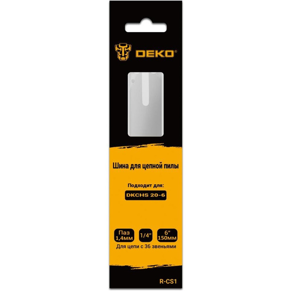 Шина для пилы Deko R-CS1 080-2012