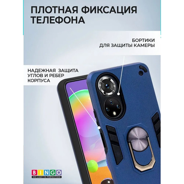Бампер Bingo Warrior для HONOR X7 Синий
