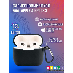 Чехол Bingo Silicone для APPLE AirPods 3 (черный)
