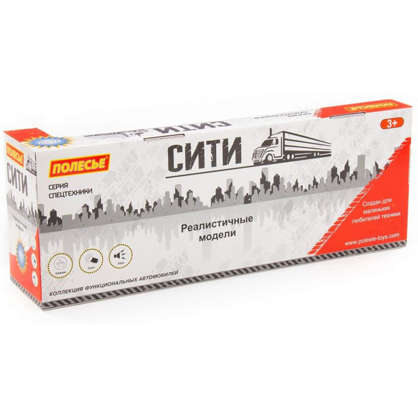 Автомобиль бортовой с прицепом Полесье 93110 Сити
