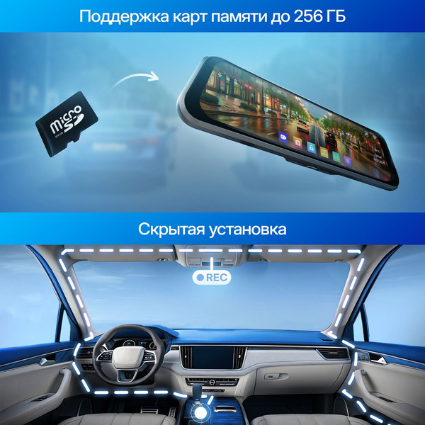 Видеорегистратор-зеркало TrendVision MR-2K