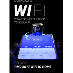 Мультиварка Polaris PMC 5017 Wi-Fi IQ Home (серебристый)