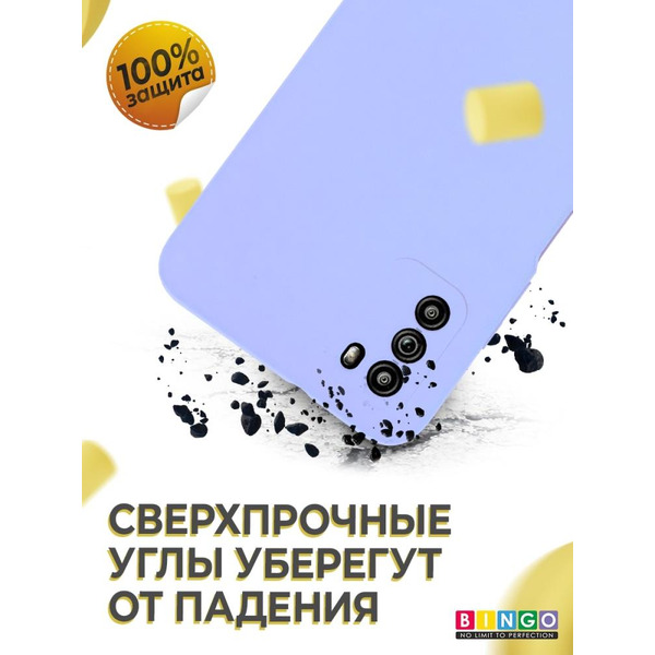 Бампер Bingo Liquid TPU для POCO M3 Фиолетовый