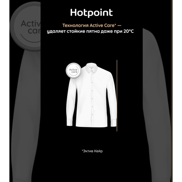 Стиральная машина Hotpoint NSD 7249 D AVE RU