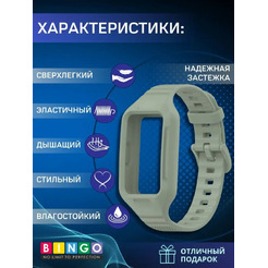 Ремешок для умных часов Bingo Mono Textured для Huawei Band 6/Honor Band 6/6 Pro (светло-зеленый)