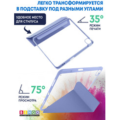 Чехол-книга BINGO Tablet для Apple iPad Pro 13 2024 (лавандовый)