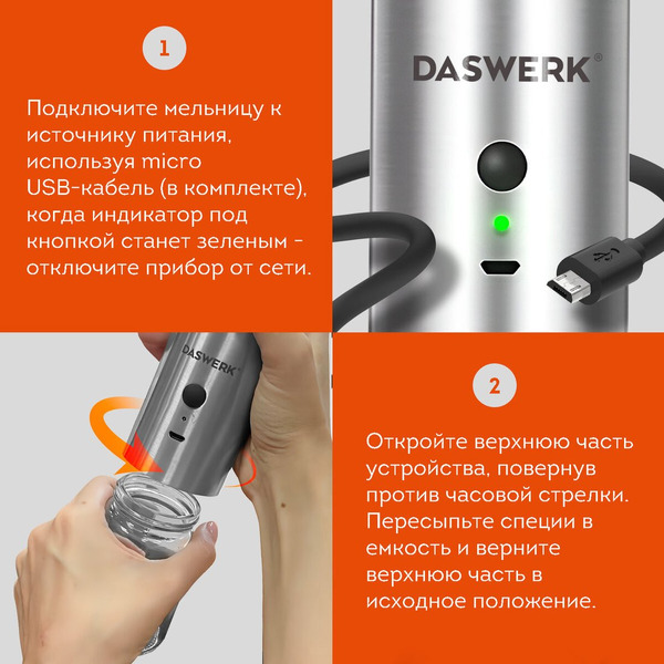 Набор электроперечниц Daswerk 456626
