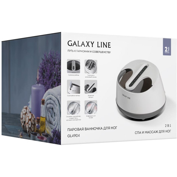 Ванночка массажная для ног Galaxy GL4904
