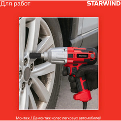 Гайковерт Starwind AIW450-1.2S1