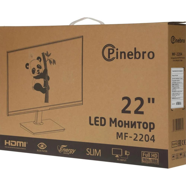Монитор PINEBRO MF-2204