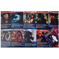 Настольная игра Магеллан Судный день MAG119789