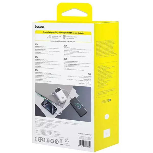 Внешний аккумулятор Baseus Qpow 2 Digital Display 20000mAh (белый)