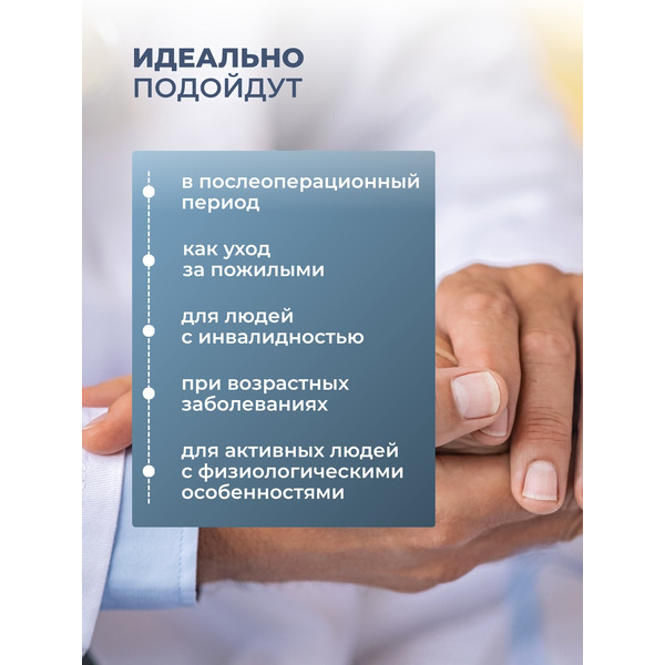 Трусы впитывающие для взрослых AKTIVOLIFE Extra XL (10шт)