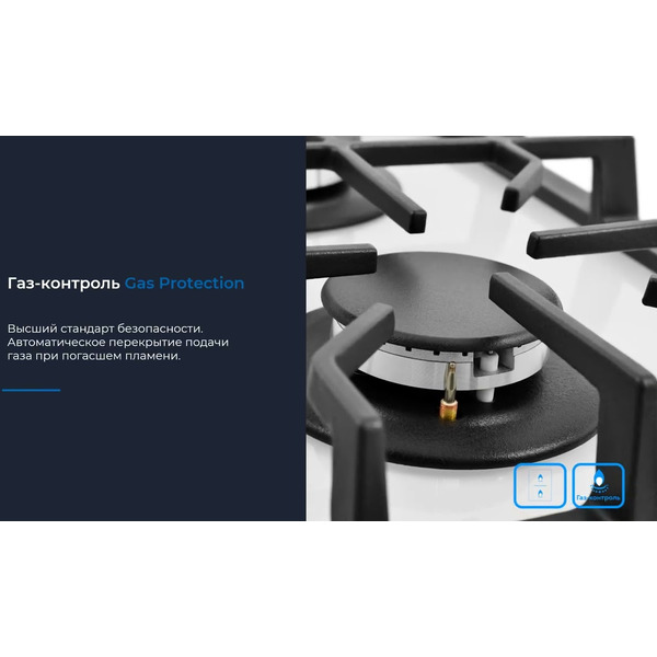 Варочная панель ZUGEL ZGH291W